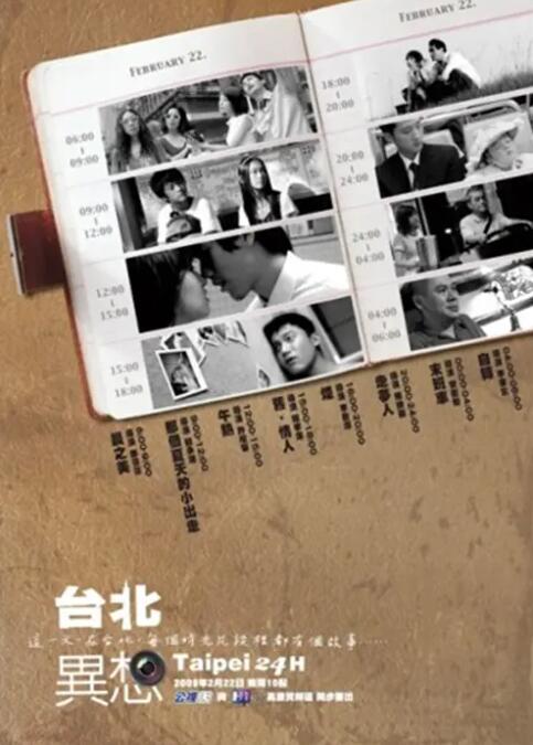 国产精品亚洲高清一区二区